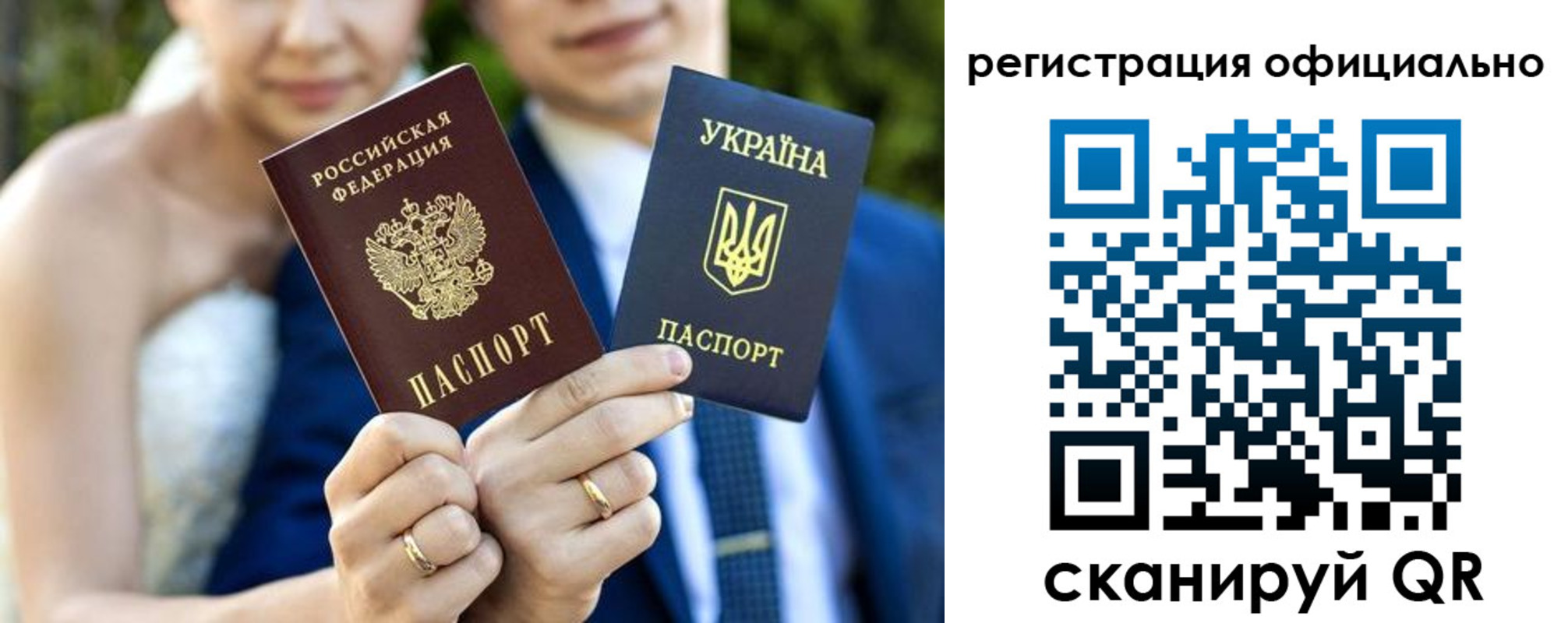 временная регистрация поиск в Белгороде